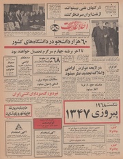 → صفحهٔ قبلی