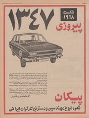 صفحهٔ بعدی ←