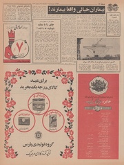 صفحهٔ بعدی ←