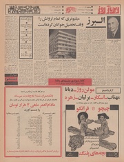 صفحهٔ بعدی ←