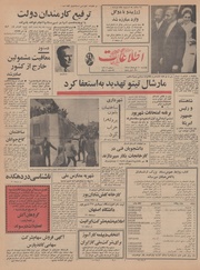 → صفحهٔ قبلی