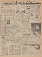 صفحهٔ بعدی ←