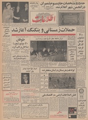 → صفحهٔ قبلی