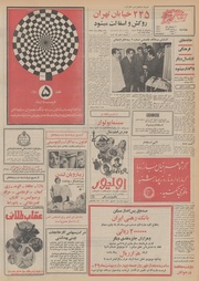 صفحهٔ بعدی ←