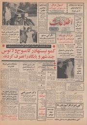 → صفحهٔ قبلی