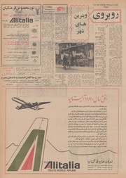 صفحهٔ بعدی ←