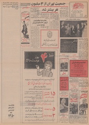 صفحهٔ بعدی ←