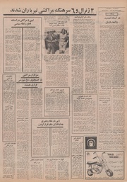 صفحهٔ بعدی ←