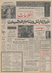 → صفحهٔ قبلی