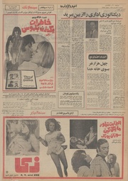 صفحهٔ بعدی ←