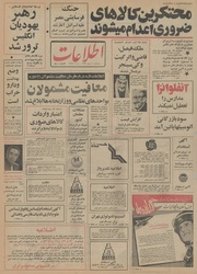 → صفحهٔ قبلی