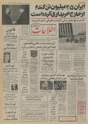 → صفحهٔ قبلی