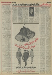 صفحهٔ بعدی ←