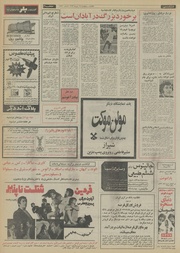 صفحهٔ بعدی ←