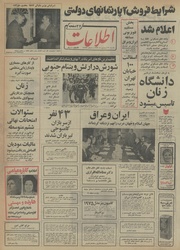 → صفحهٔ قبلی