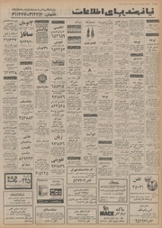 صفحهٔ بعدی ←