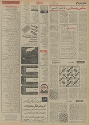 صفحهٔ بعدی ←