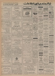 صفحهٔ بعدی ←