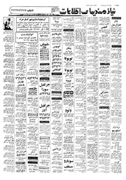 صفحهٔ بعدی ←