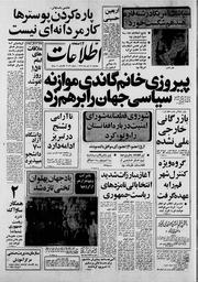 → صفحهٔ قبلی