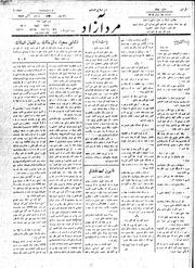 → صفحهٔ قبلی