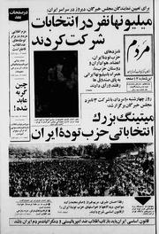 → صفحهٔ قبلی