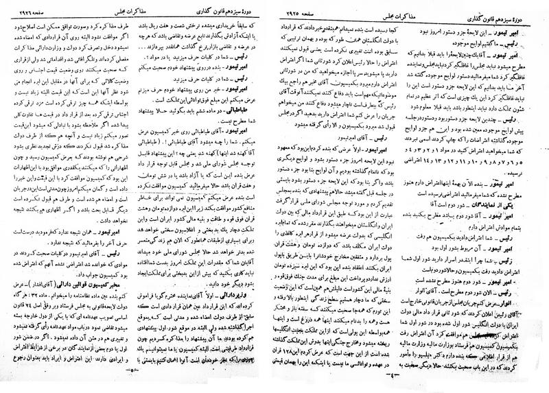 پرونده:Moz 13 174.pdf