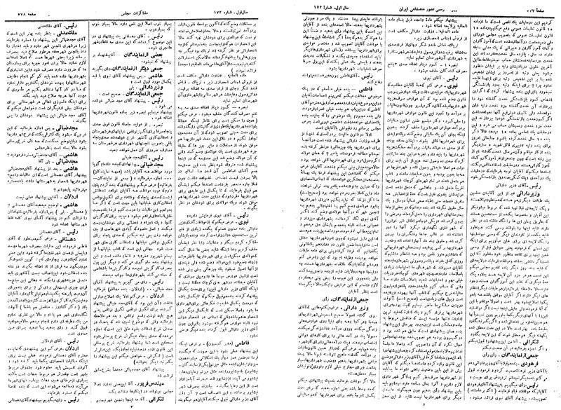 پرونده:Moz 14 140a.pdf