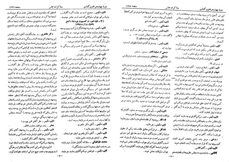 پرونده:Moz 14 72.pdf