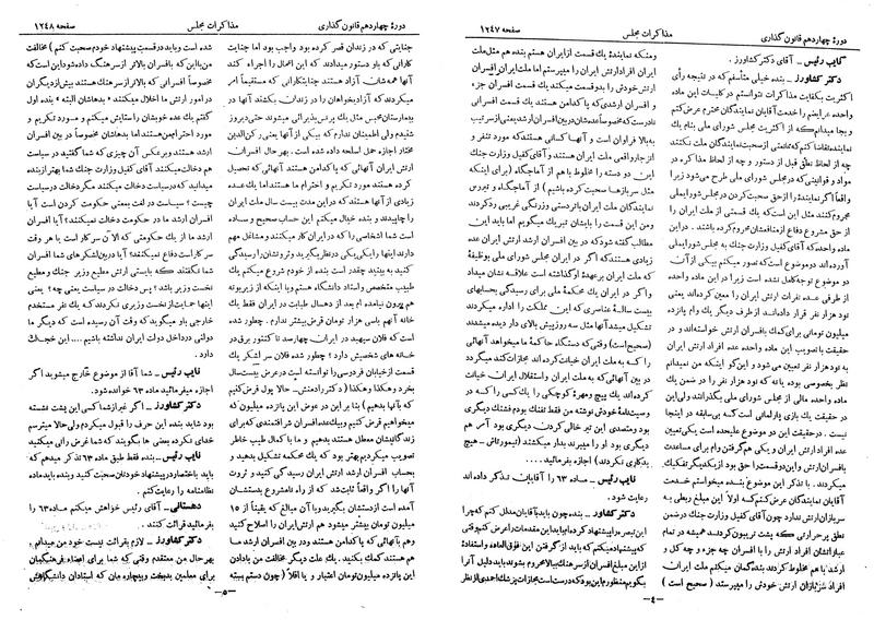 پرونده:Moz 14 72.pdf