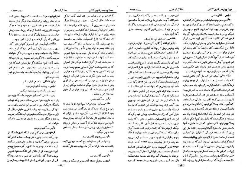 پرونده:Moz 14 94.pdf