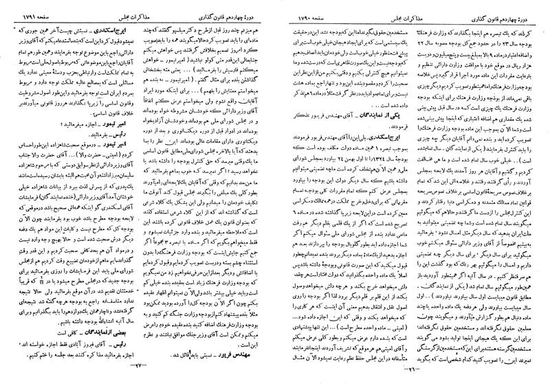 پرونده:Moz 14 94.pdf