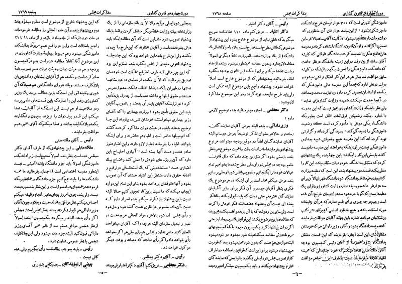 پرونده:Moz 14 94.pdf