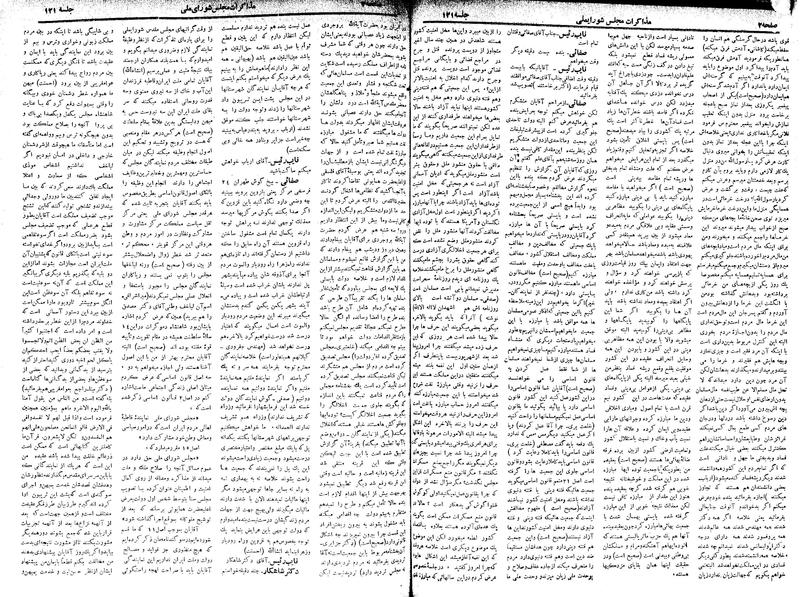 پرونده:Moz 18 121.pdf