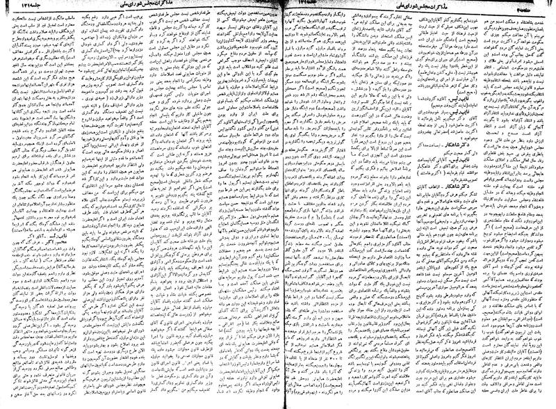 پرونده:Moz 18 121.pdf