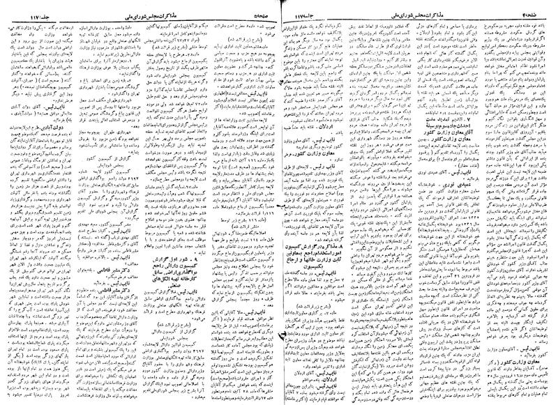 پرونده:Moz 19 117.pdf
