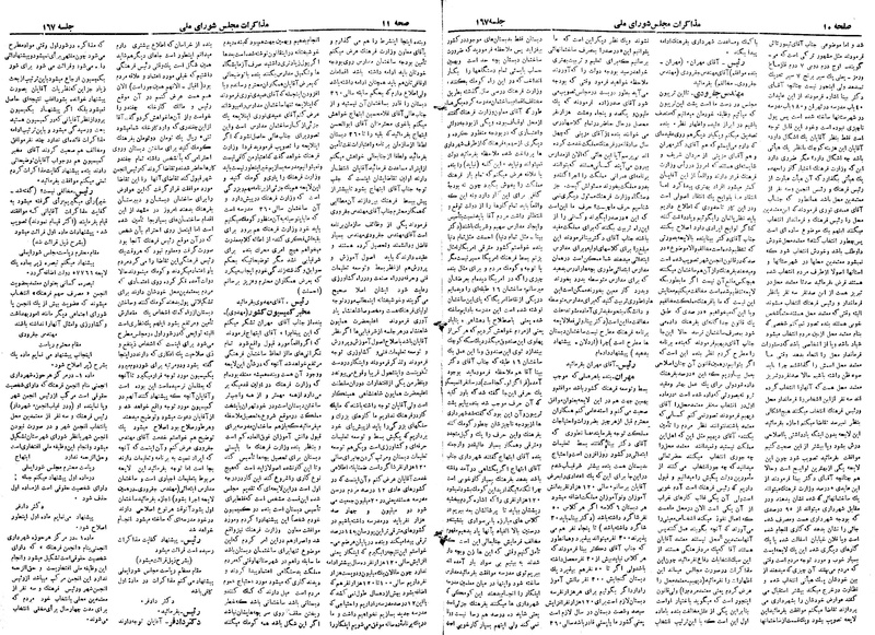 پرونده:Moz 19 167.pdf