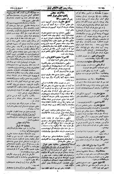 پرونده:Moz 1 003.pdf