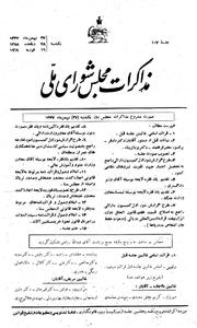 → صفحهٔ قبلی