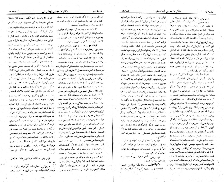 پرونده:Moz 23 160.pdf