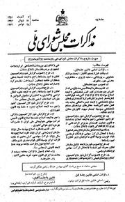 → صفحهٔ قبلی