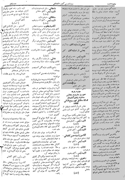 پرونده:Moz 5 209.pdf