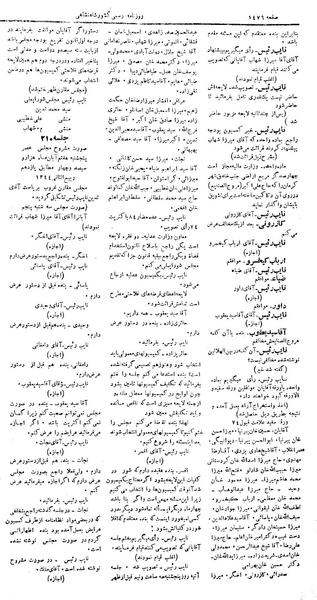 پرونده:Moz 5 209.pdf
