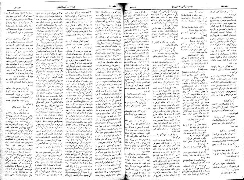 پرونده:Moz 5 29.pdf
