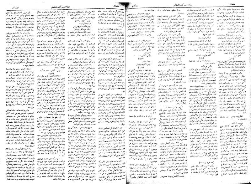 پرونده:Moz 5 29.pdf