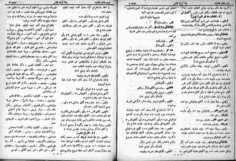 پرونده:Moz 8 1.pdf