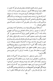 صفحهٔ بعدی ←