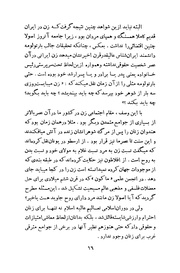 صفحهٔ بعدی ←