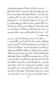 صفحهٔ بعدی ←