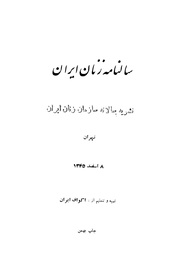 صفحهٔ بعدی ←